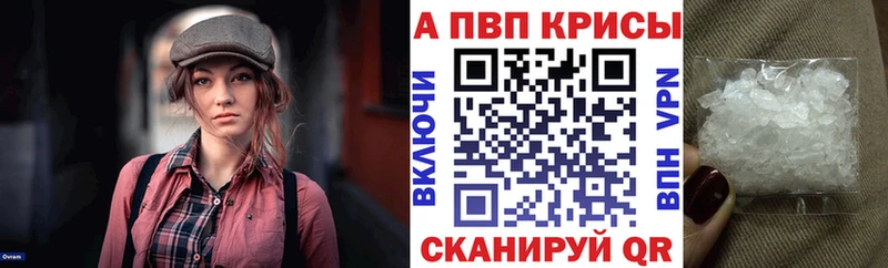 А ПВП СК КРИС  Петровск 