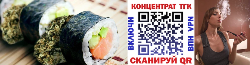 купить наркотик  Петровск  Еда ТГК марихуана 