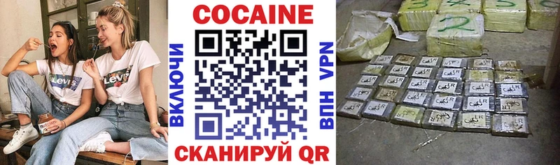 купить наркотики сайты Петровск MEGA как зайти КОКАИН Боливия