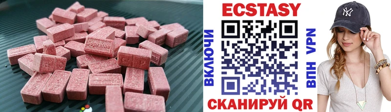 Ecstasy бентли  дарнет шоп  Петровск 