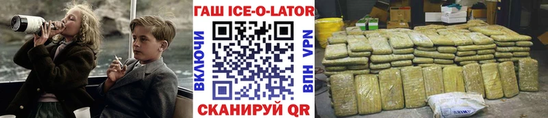 гидра сайт  Петровск  ГАШИШ гарик 