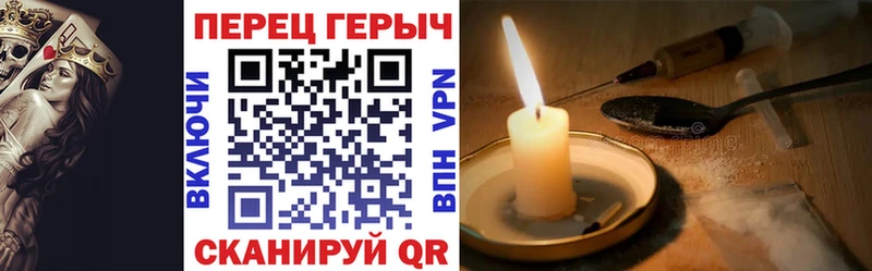 Героин VHQ наркота Петровск