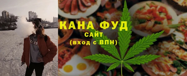 мяу мяу кристалл Пролетарск