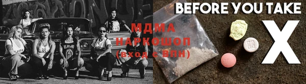 MDMA Premium VHQ Армянск