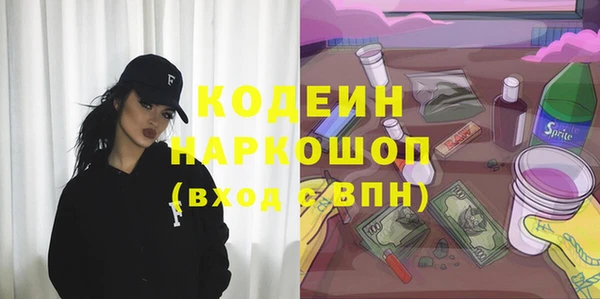 MDMA Premium VHQ Армянск