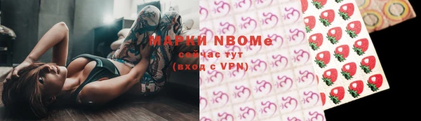 MDMA Premium VHQ Армянск
