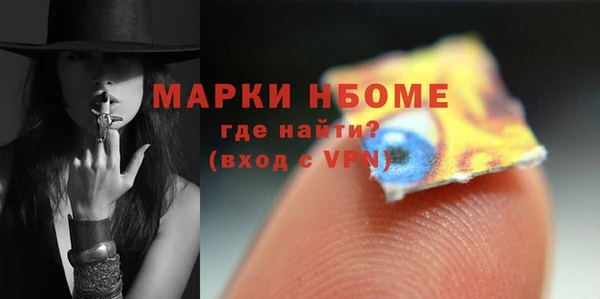 MDMA Premium VHQ Армянск