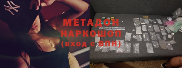 гашиш Протвино