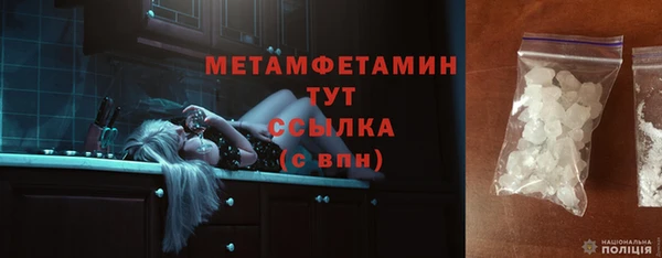 MDMA Premium VHQ Армянск