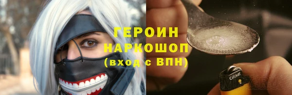 MDMA Premium VHQ Армянск