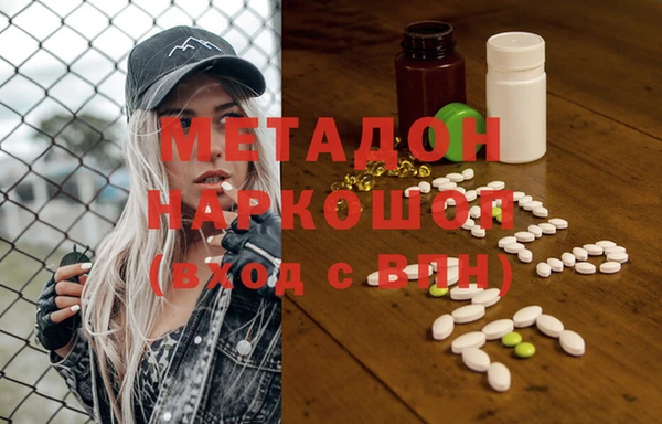 MDMA Premium VHQ Армянск