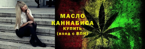 MDMA Premium VHQ Армянск