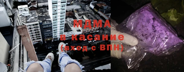 круглые Арсеньев