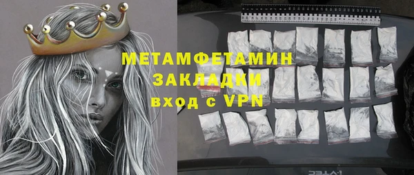 гашиш Протвино