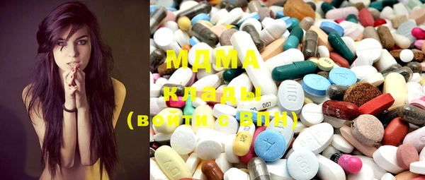 MDMA Premium VHQ Армянск