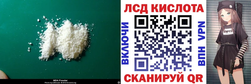 закладка  блэк спрут ссылка  Лсд 25 экстази ecstasy  Петровск 