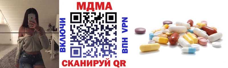 магазин продажи   Петровск  гидра рабочий сайт  МДМА VHQ 