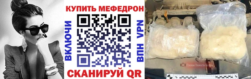 где купить наркотик  Петровск  МЯУ-МЯУ мяу мяу 