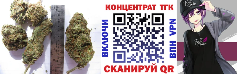 Дистиллят ТГК вейп Петровск