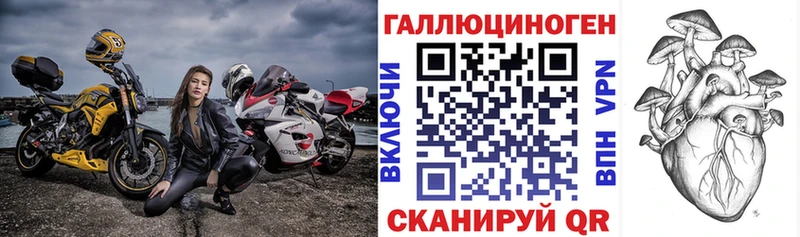 Псилоцибиновые грибы мухоморы  Петровск 
